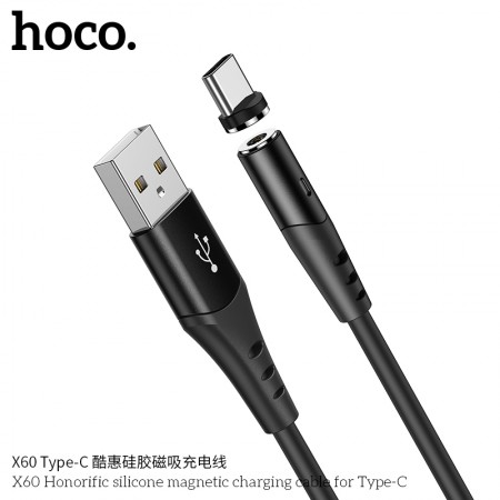 X60 Honorific Silicone Magnetic Charging Cable for Type-C-Black